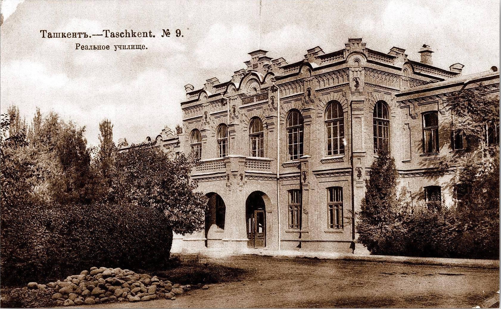 Real School, Chemistry Faculty, Ministry of Investment, Industry and Trade, Ministry of Culture, Cultural Heritage Agency