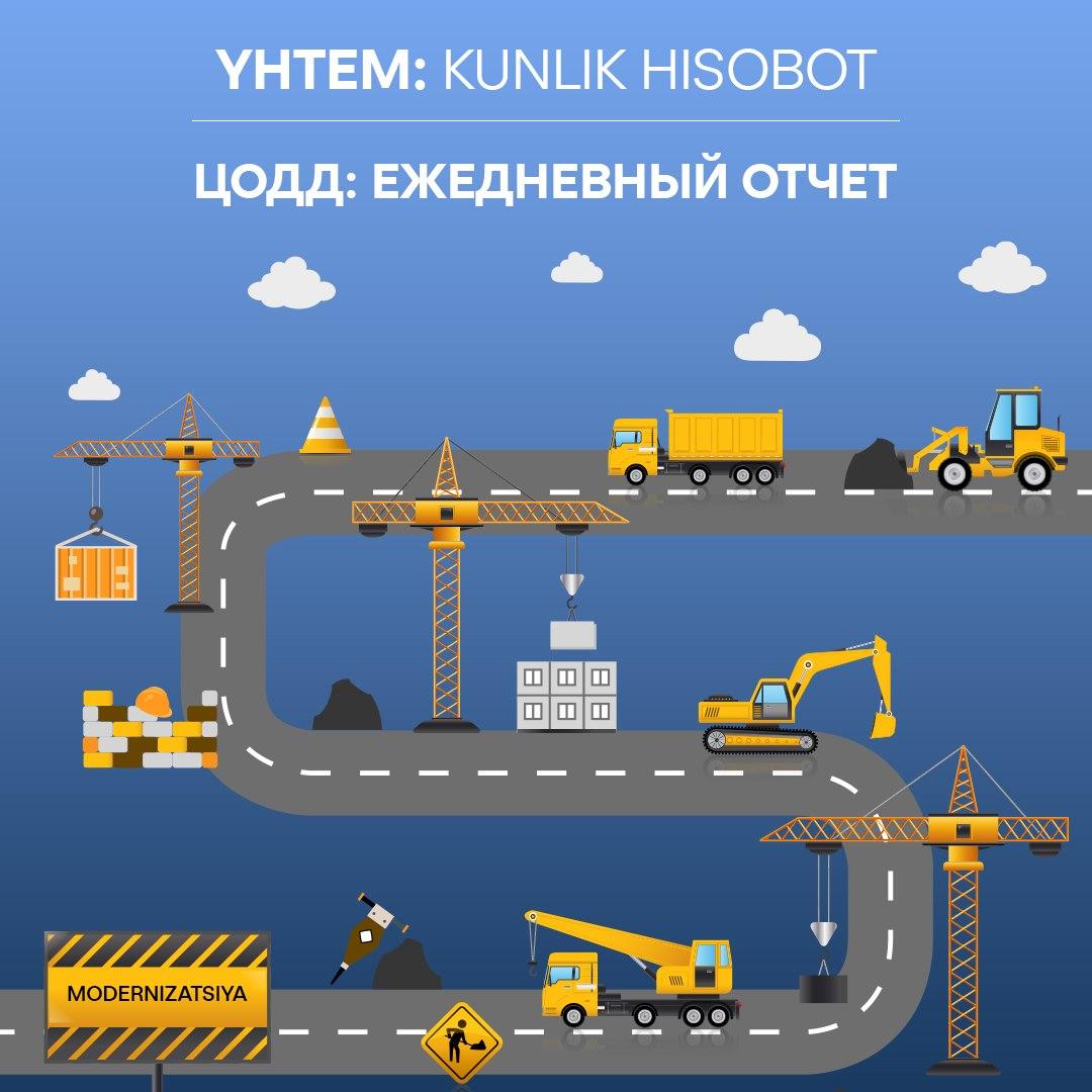 Modernization of Tashkent Road Infrastructure: Report as of March 30, 2026