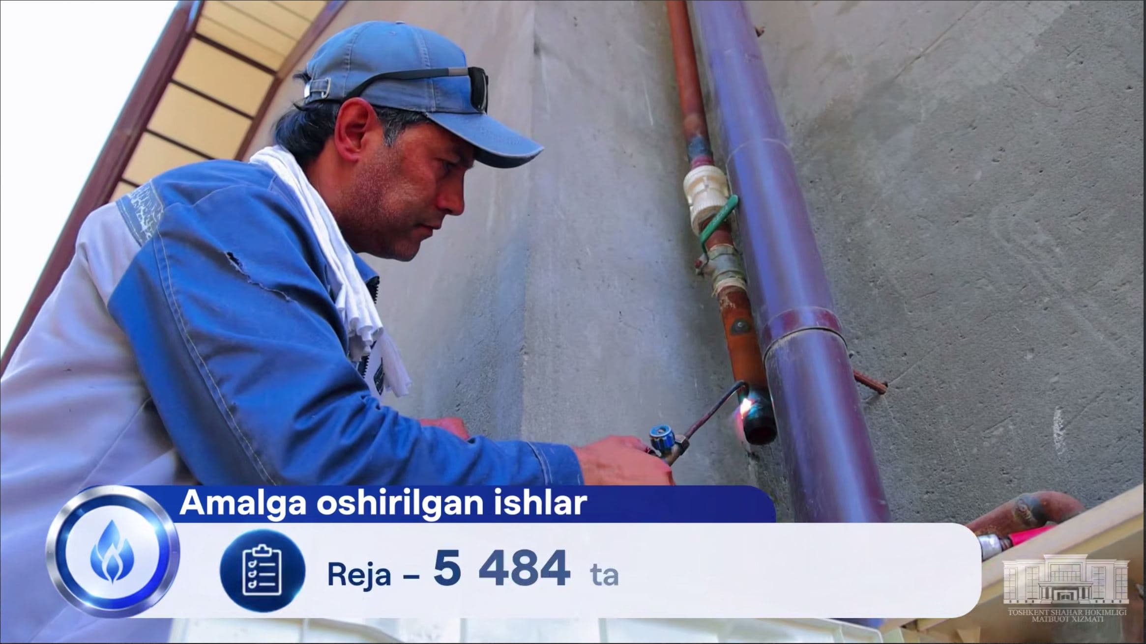 A new solution in gas supply: two-stage system