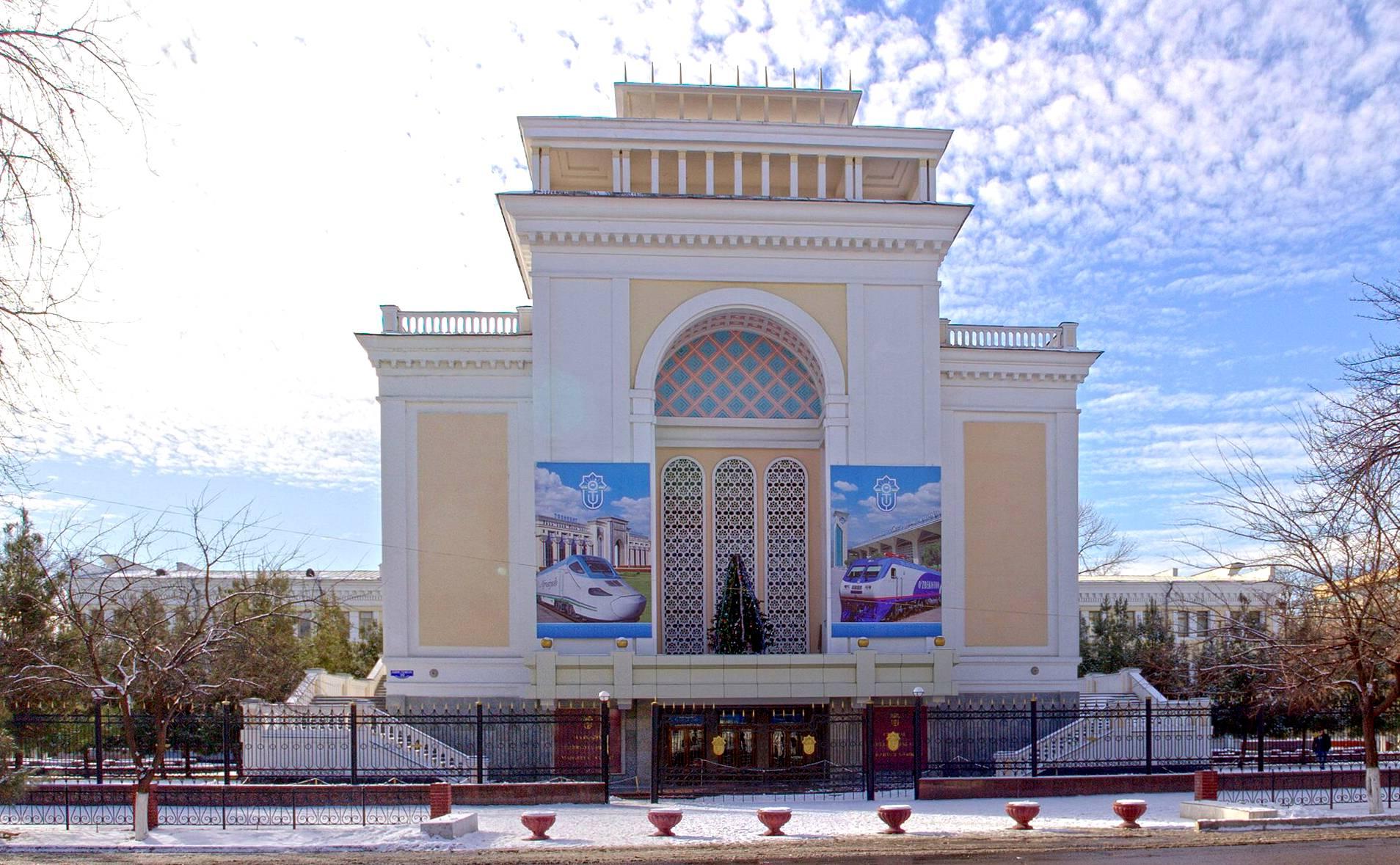 Railway Workers’ Palace of Culture